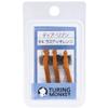 turingmonkey Complete Fly Dear Lison #4 Rusty Orange 3 Pieces view 2