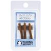turingmonkey Complete Fly Dear Lison #3, Brown, 3 Pieces view 2