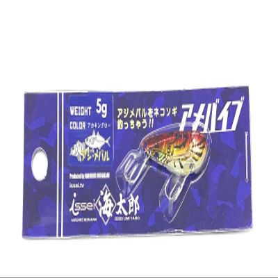 Issei Umitaro American Vibe 0.2 oz (5 g) #026 Red Glow