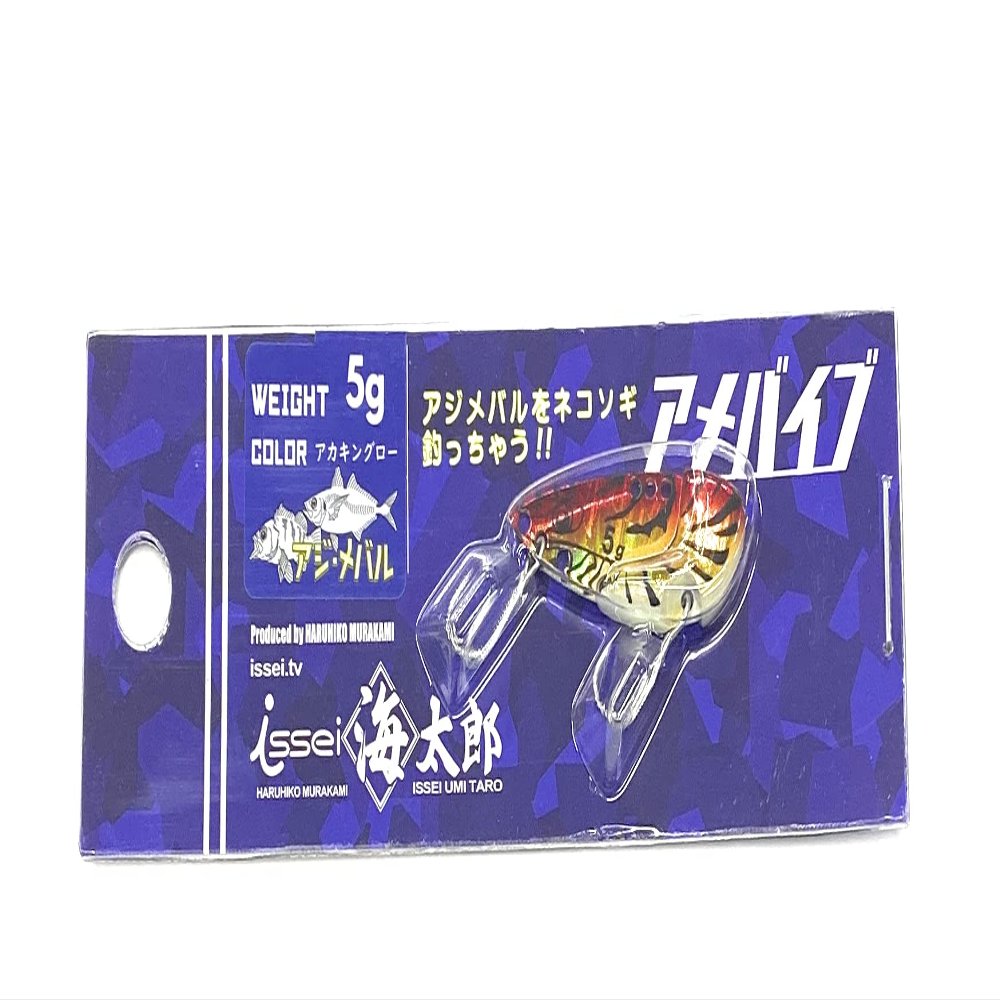 Issei Umitaro American Vibe 0.2 oz (5 g) #026 Red Glow