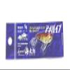 Issei Umitaro American Vibe 0.2 oz (5 g) #026 Red Glow