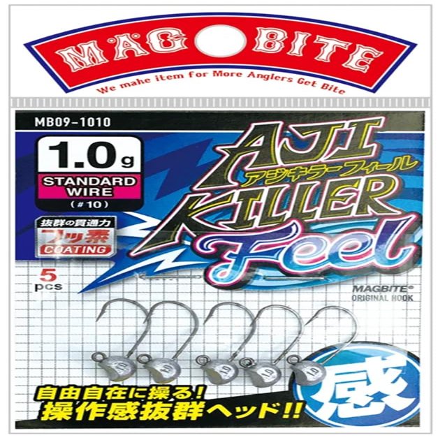 MAGBITE MB09 Aji Killer Feel #10, 0.04 oz (1.0 g)