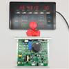 Davitu Motor Controller - Universal treadmill controller external universal circuit board driver board lower control board display treadmill motherboard view 2