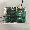 Davitu Motor Controller - treadmill Universal circuit universal board LCD touch screen control system no lift up and down facuntion view 3