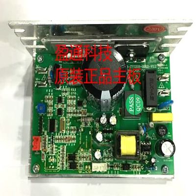 Davitu Motor Driver - YIJIAN treadmill 6006D circuit board T90 controller treadmill computer board lower control board motherboard