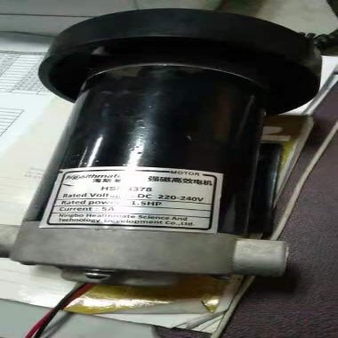 Davitu DC Motor - Treadmill dc motor HSM8378 220v 1.5hp 5A - (Speed(RPM): distance100mm)