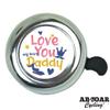 ABSOAR Cycling Bike Bell for Kids Mountain City Adults Girls Men Women Boys Road Retro Bike Love You Daddy, Love Dad, Silver view 4