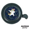 ABSOAR Cycling Space Dance Unicorn Bike Bell for Kids Adults Scooter MTB City Beach Cruiser Road Bike Accessory (Black) view 4
