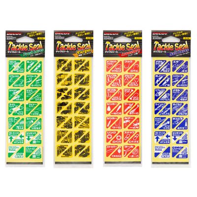 Decoy C-14 Tackle Seal Salt Lure