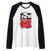 Kawaii Funny Anime Octopus T-Shirts Raglan Baseball Tee view 1