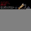 Livre 10566 Custom Balancer Type 2 Shimano 1000 - C2000 C2 Type Titanium x Red view 3