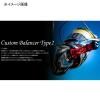 Livre 10576 Custom Balancer, Type 2, Daiwa Theory Series, 1003-3012, C3 Type, Titanium x Red view 2
