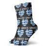 Greece Flag Heart Performance Running Socks Comfort Sox Light Bobbysocks Sox view 1