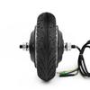 8" Electric Brushless Geared Hub Motor 24V 36V 250W High Torque But Low Speed Electric Scooter Hub Motor Wheel (24V) view 3