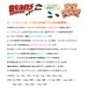Eclipse x Jungle Gym Collaboration Beans, Seaweed Green, 1.2 oz (35 g) view 2