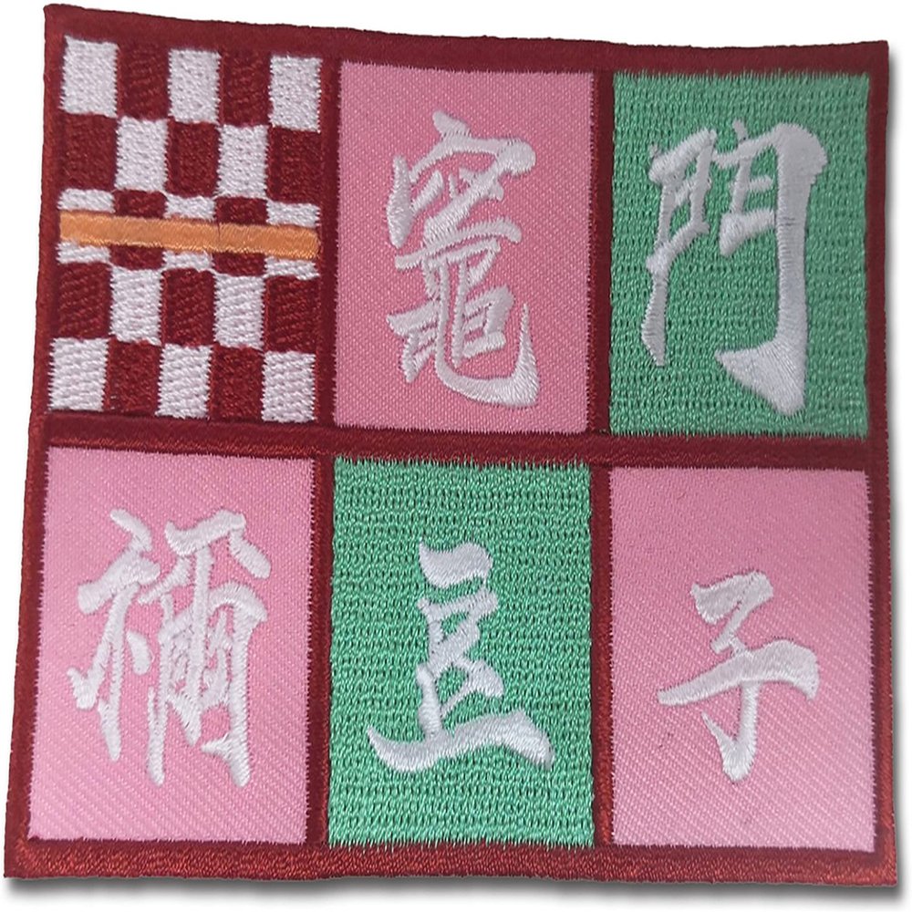 Demon Slayer- Nezuko Name Patch