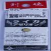 God Hands Liga Azerion Alive, 1.1 oz (30 g) GGO view 2