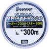 Kureha Seaguar Fluoromeister 300 5lb (No. 1.2), 328.1 yd (300 m), Clear view 1