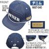 (OWNER) Fishing, Black, Free Size view 4