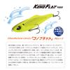 Duo RAFT Trail Cord Bay CONO Flat 195F ACC0647 Pearl Red Head Konoshiro 195mm view 2