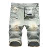 Men's Casual Denim Shorts Classic Fit Ripped Distressed Summer Short Jeans Hole Motorcycle Denim Half Pants (42,Yellow) view 1