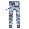 Kaxiya2021 Men's Contrast Patches Jeans Comfort Stretch Destroyed Ripped Biker Denim Pants Hole Washed Straight Jean Trousers (29,Light Blue) view 1