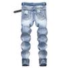 Kaxiya2021 Men's Contrast Patches Jeans Comfort Stretch Destroyed Ripped Biker Denim Pants Hole Washed Straight Jean Trousers (29,Light Blue) view 2