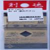 God Hands Mid Lavin, 0.06 oz (1.7 g), No.44 Genji Botal view 2
