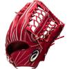 ASICS Baseball Rigid Gloves Gloves for Outfielders, GOLDSTAGE i-Pro Gold Stage i-Pro 3121A856/3121A857/3121A865/3121A866
