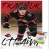 Trends International NHL Ottawa Senators - Brady Tkachuk 21 Wall Poster, 14.725" x 22.375", Premium Poster & Push Pin Bundle view 1