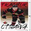 Trends International NHL Ottawa Senators - Brady Tkachuk 21 Wall Poster, 22.375" x 34", Poster & Push Pin Bundle view 3