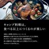 Snow Peak SCS-020R Aluminum Personal Cooker Set view 3