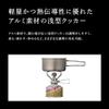 Snow Peak SCS-020R Aluminum Personal Cooker Set view 4
