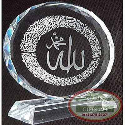 6 Pack Islam Console Decorative Ornament AYATUL KURSI Islamic Wall Decor Islam Crystal Frame Round Trophy Ramadan Gift-Eid Gifts-Islamic Gifts 123