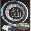 6 Pack Islam Console Decorative Ornament AYATUL KURSI Islamic Wall Decor Islam Crystal Frame Round Trophy Ramadan Gift-Eid Gifts-Islamic Gifts 123 view 1