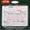 Major Craft Minnow EDN-45SS Eden Slow Sinking 1.8 inches (45 mm), 0.1 oz (3.0 g), 10 Red Gold Yamame view 4