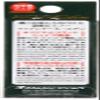 Major Craft EDN-45SS Minnow Eden Eden Slow Sinking 1.8 inches (45 mm), 0.12 oz (3.0 g), 03 Chart Marker Yamame view 4