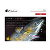 Major Craft Minnow EDN-45S Eden Sinking Type, 1.8 inches (45 mm), 0.1 oz (3.7 g), 04 Laser Chart Yamame view 2