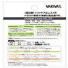 BARIVAS Super Trout Advanced Double Cross PE X8, Light Green, 328.1 ft (100 m), No. 0.6 (9.6 lb) view 3