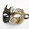 Seglorwy Masquerade Mask for Men Vintage Venetian Mardi Gras Halloween Christmas Party Masks (Gold) view 2