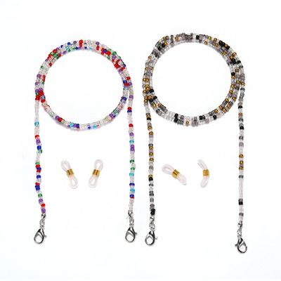 HOLLOSPORT 2 Pack Beaded Face Mask Lanyard with 4 Eyeglass Chain Ends for Women and Girls, Eye Glasses Accessory Holder Necklace Strap Around Neck for Adults