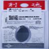 GOD Hands Biased Gaia No.53 Ergs, 0.1 oz (3.5 g) view 2