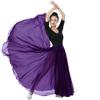 Purple 720 Silky Sheer Chiffon Elastic Waist Long Dance Skirt for Belly Ballet Photography Performance Maxi Skirt view 2