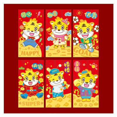 Chinese Red Packets for Spring Festival, Wedding Lucky Money Red Packets, Teens Kids Gifts (Size : 48pcs/17x9cm)