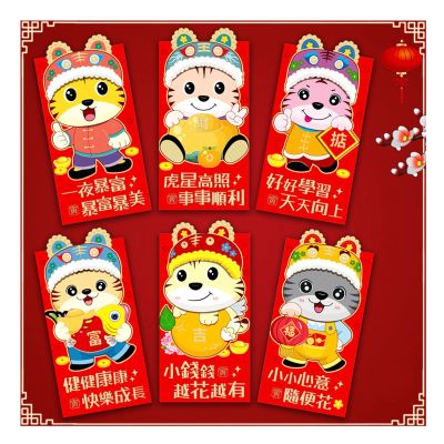Chinese New Year Red Packets for Spring Festival, Wedding Lucky Money Red Packets, Teens Kids Holiday Supplies (Color : 36 pcs)