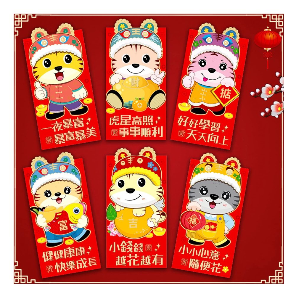 Chinese New Year Red Packets for Spring Festival, Wedding Lucky Money Red Packets, Teens Kids Holiday Supplies (Color : 36 pcs)