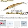 Cormoran S Magic #A127 Firefly Squid view 2