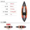 Aqua Marina Memba - 330 10 ft. 10 1- Person Inflatable Touring Kayak view 3