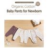 hipzoo ecofriendly Baby Unisex Organic Cotton Baby Infant Jogger Pants (Brown, 6 Month) view 3