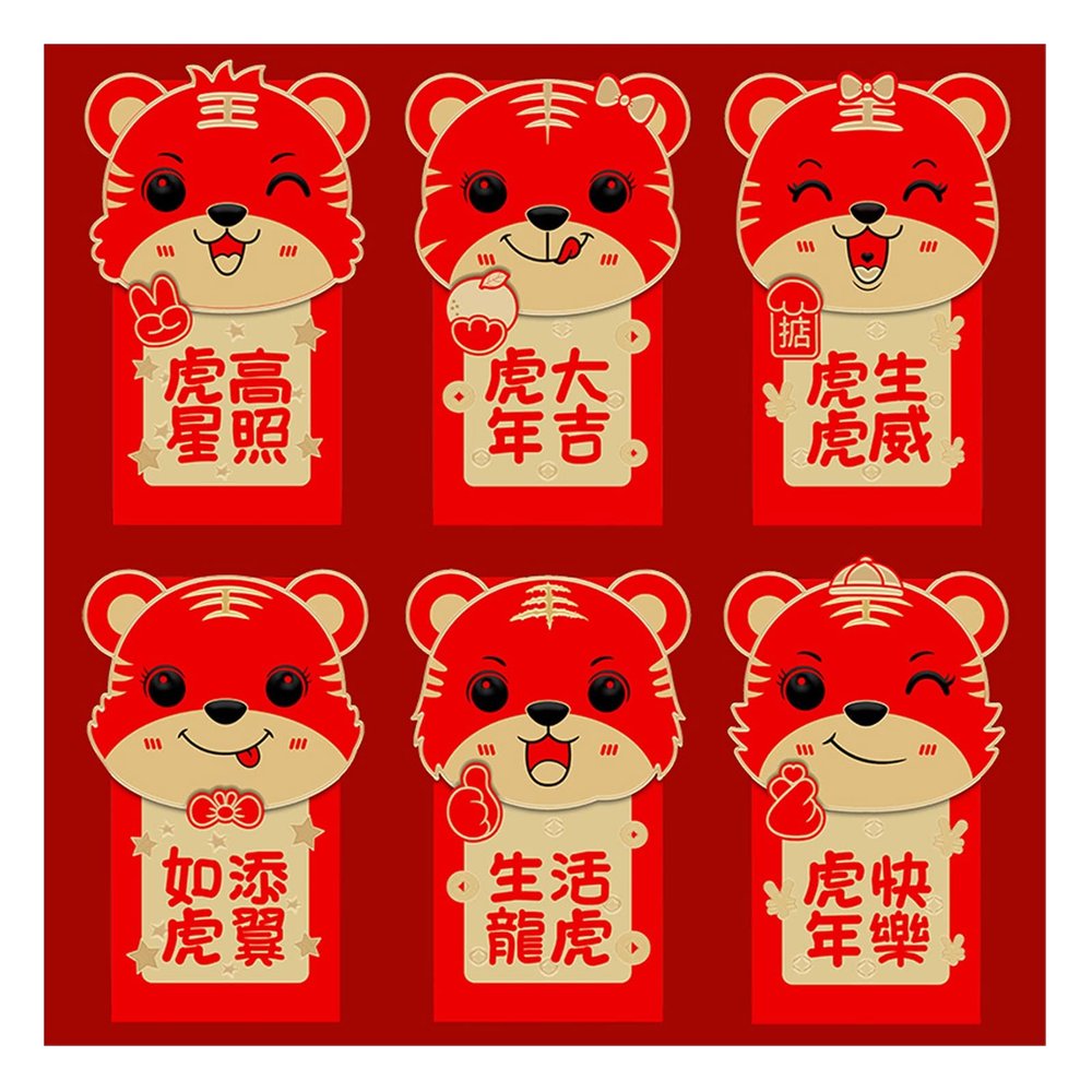 Chinese New Year Red Packets for Spring Festival, 2022 Lucky Money Holder, Children Gifts (Size : 18 pcs)